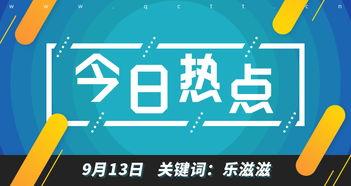 瓜州今日热点,聚焦乡村振兴与绿色发展新篇章