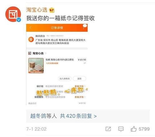 吃瓜大队爆料qq群号,吃瓜大队QQ群号曝光，揭秘娱乐圈幕后真相！