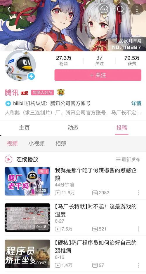 吃瓜大队爆料qq群号,吃瓜大队QQ群号曝光，揭秘娱乐圈幕后真相！