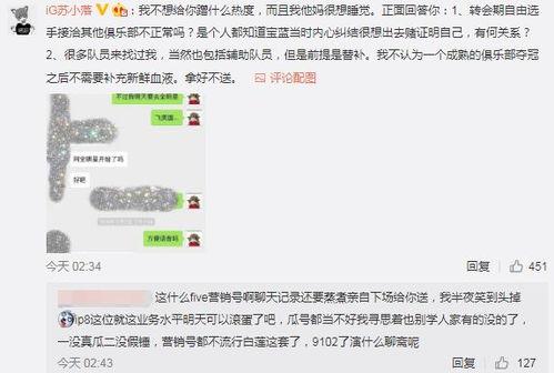 阳谷吃瓜最新事件爆料,揭秘背后惊人真相