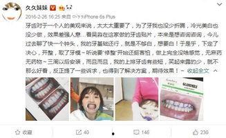 揭秘明星网红套路,揭秘娱乐圈的“流量密码”