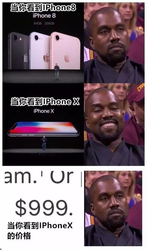 苹果x明星网红,苹果X与明星网红的跨界时尚传奇