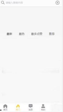 黑料吃瓜群免费,免费探秘娱乐圈幕后风云