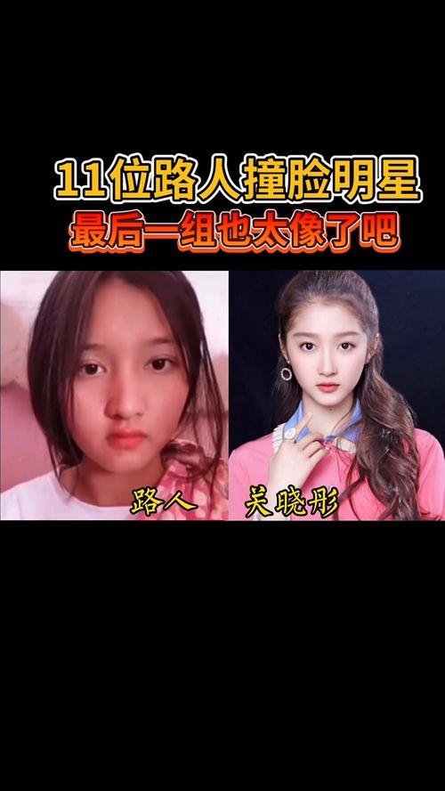 明星网红怎么长高,揭秘他们的长高之道