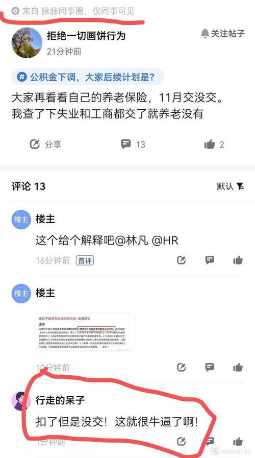 52吃瓜热门爆料地址,独家内幕大公开