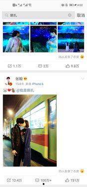 爆料吃瓜 百度云,吃瓜群众眼中的云端秘密大曝光