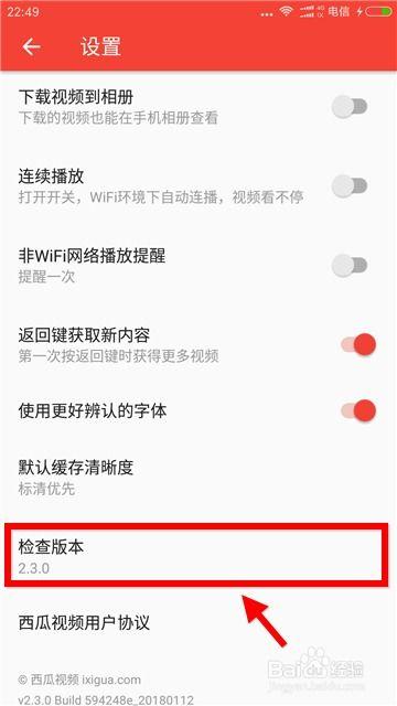 怎么搜索热门新瓜视频,轻松掌握热门动态