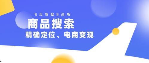 怎么搜索热门新瓜视频,轻松掌握热门动态