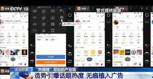 最近热搜榜热门瓜,揭秘近期热门瓜背后的故事