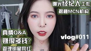 明星网红哪个好做,哪些领域更容易走红？