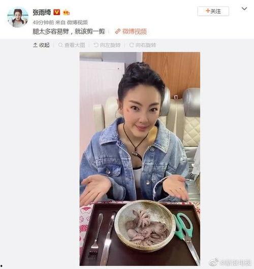 台湾娱乐圈吃瓜,揭秘娱乐圈背后的那些“瓜”