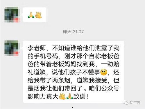 近期热门吃瓜事件后续,热门吃瓜事件后续揭秘