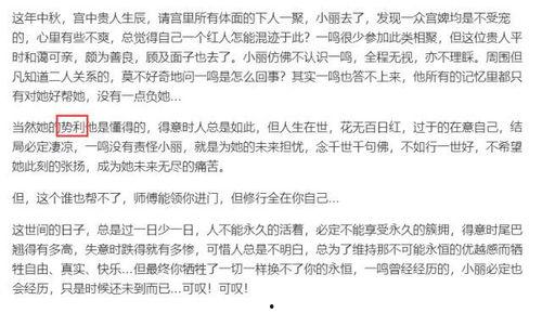吃瓜爆料文章怎么写的,揭秘娱乐圈幕后真相