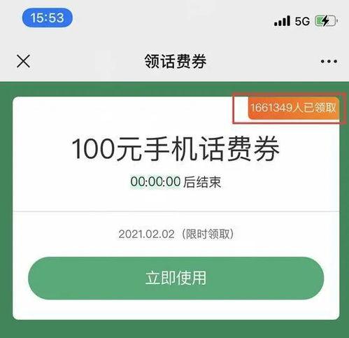 网络热门大瓜在线观看,实时在线观看，一网打尽最新热点！