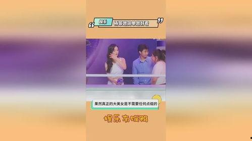 明星吃瓜爆料杨幂视频,娱乐圈幕后真相大揭秘