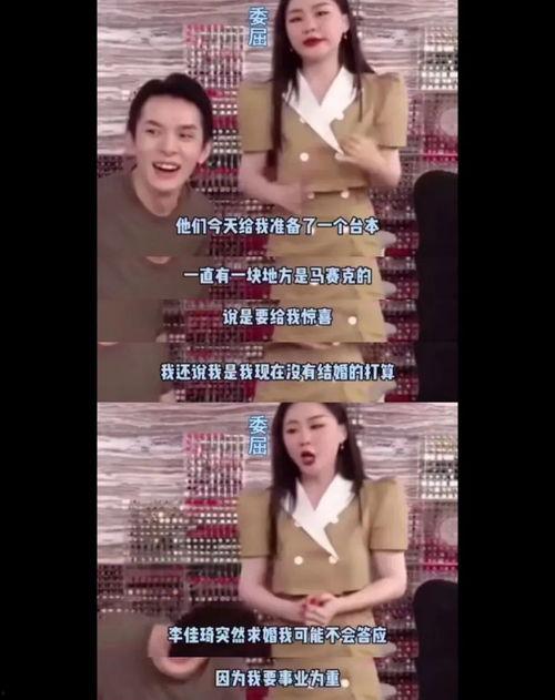 南京吃瓜女友爆料视频曝光