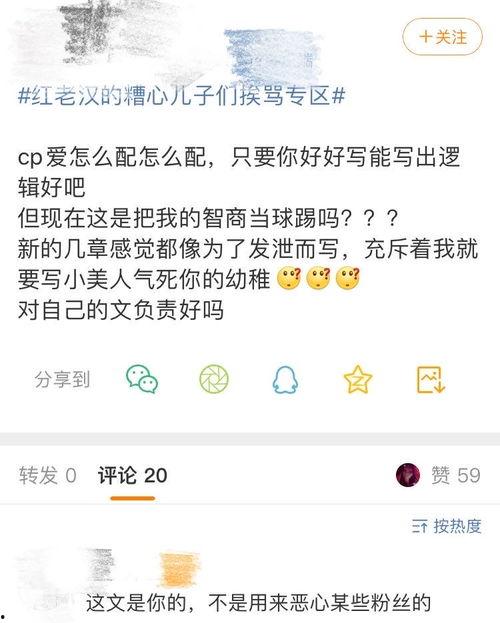 吃瓜爆料.66cg com,带你走进网络八卦世界