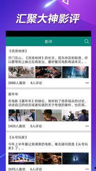 漫展吃瓜事件爆料视频,揭秘幕后真相与网友热议