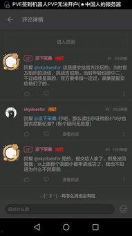 最新热门事件吃瓜网站,最新热门事件吃瓜指南
