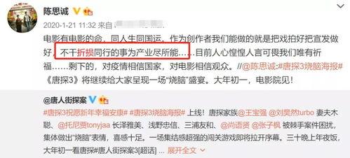 娱圈热门大瓜盘点,揭秘明星幕后故事与精彩瞬间