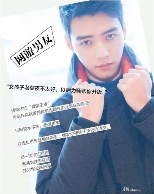 吃瓜爆料龚俊视频大全