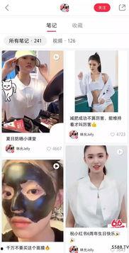 明星网红串场网红视频,打造跨界网红视频盛宴