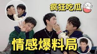 艺人吃瓜爆料视频大全集,艺人吃瓜爆料视频大全集深度解析