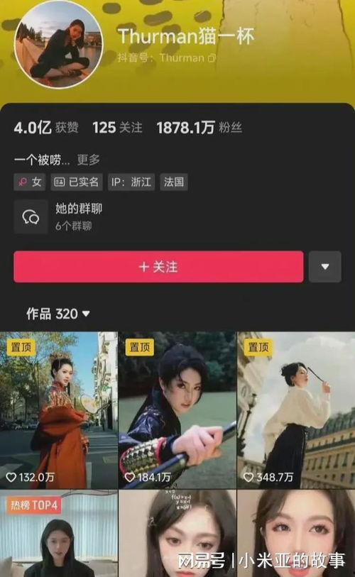 明星网红微信壁纸,微信壁纸中的时尚潮流
