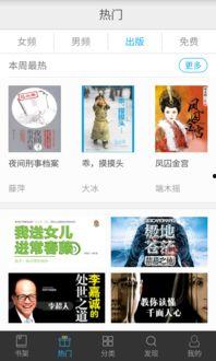吃瓜爆料徒弟小说在线阅读,徒弟小说中的神秘世界