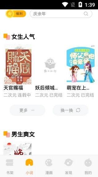 吃瓜爆料徒弟小说在线阅读,徒弟小说中的神秘世界