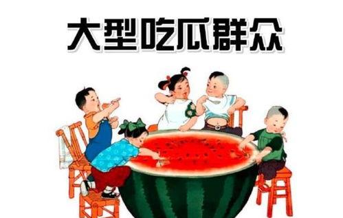51cg吃瓜群众爆料,吃瓜群众揭秘娱乐圈最新热点事件