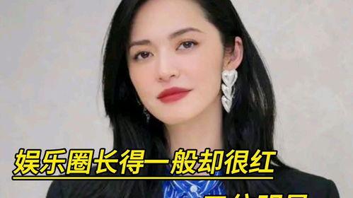 明星娱乐最前线明星网红,娱乐最前线热点盘点”