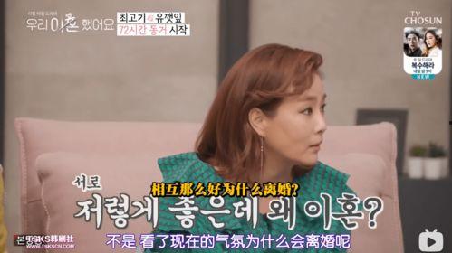 近期热门吃瓜事件离婚,当红明星夫妇宣布离婚，背后真相令人唏嘘