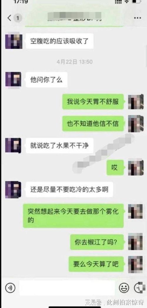 爆料吃瓜天涯聊天记录,揭秘吃瓜聊天记录背后的惊人真相