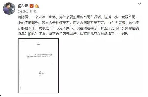热门事件吃瓜微信,吃瓜群众视角下的微信热议风云