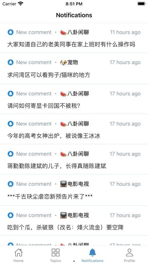 热门事件吃瓜微信,吃瓜群众视角下的微信热议风云