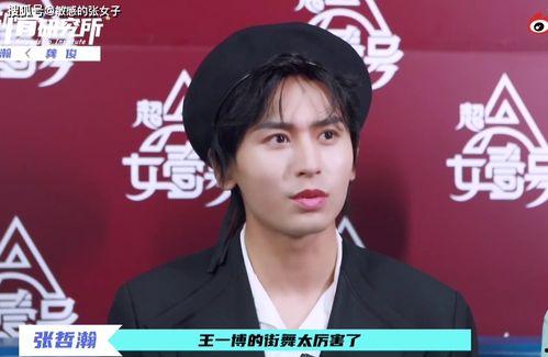吃瓜爆料博主星宇系列,揭秘娱乐圈背后的那些瓜
