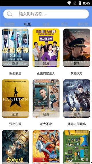 哈密瓜影视热门电影,盘点年度热门电影，光影交织的视觉盛宴