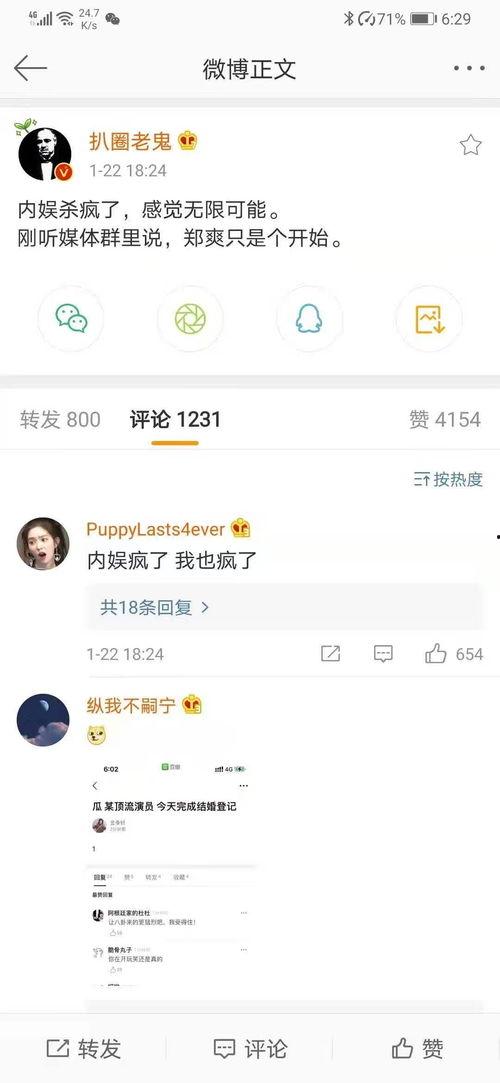 吃瓜爆料微信号大全图片,吃瓜爆料微信号大全，带你走进神秘网络世界