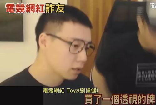 明星网红诈骗视频大全,警惕网络陷阱，守护财产安全