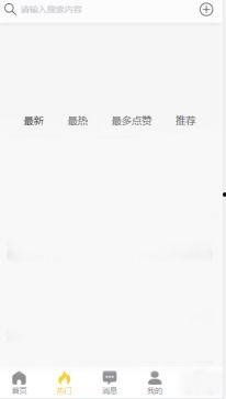 黑料工场吃瓜网,揭秘娱乐圈幕后真相，带你走进明星隐私世界