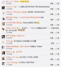 上热门话题吃瓜,吃瓜群众的狂欢盛宴