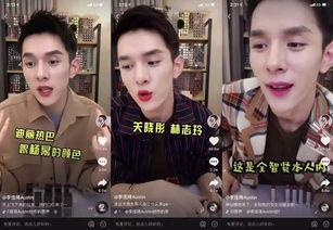 明星网红在哪里网购