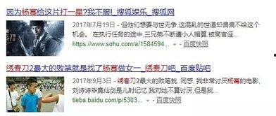 吃瓜网站爆料黑料,吃瓜网站爆料的惊人黑料曝光