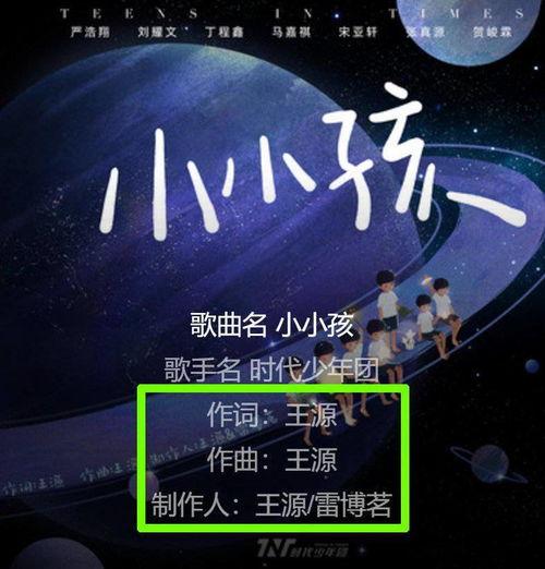 时代少年团cp吃瓜爆料,揭秘幕后吃瓜爆料背后的真相