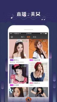 吃瓜直播爆料视频下载免费,免费下载爆料视频背后的秘密