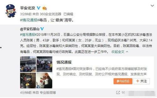 国外吃瓜爆料被抢死,惊现抢死事件，真相令人震惊！