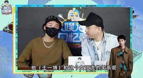 吃瓜娱乐圈娱记