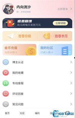吃瓜爆料在线浏览视频下载