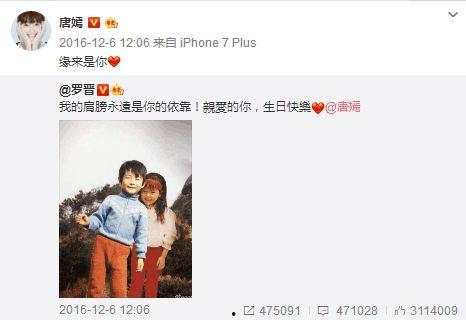 表白明星网红语录大全,明星网红表白语录大盘点